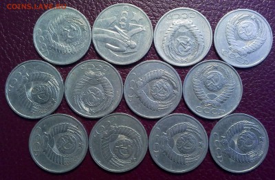 50 копеек 64,67,74,79,80,81,82,83,84,85,86,88 до 21.06 22-20 - IMG_0983.JPG