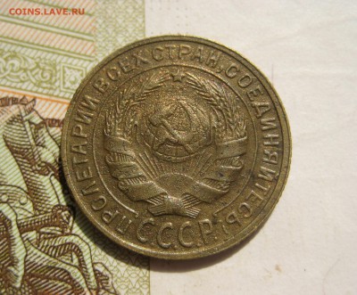 2 копейки 1930 смещение, до 23.06.15 22.00 мск - IMG_4715.JPG