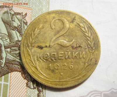 Слоения , эмиссия 61-91 гг - IMG_4706.JPG