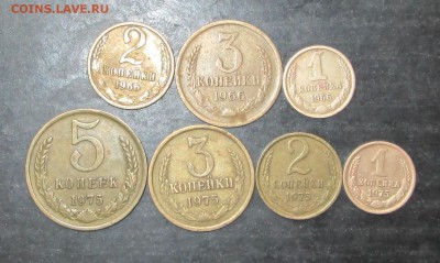 1.2,3 коп 1966 и 1,2.3,5 коп 1975 до 23.06.2015 в 23-00 - 66-75 001