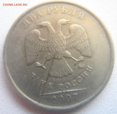 10 копеек 1991 м двухсторонний раскол(оценка) - DSC09212.JPG