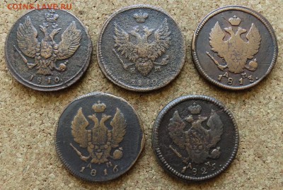 2 копейки 1810,10,13,16,25 ЕМ,КМ До 21.06.2015 23-00 по Моск - 1.JPG