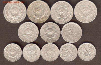 Билон РСФСР-СССР 1923-1929 гг (12 шт ) - 013