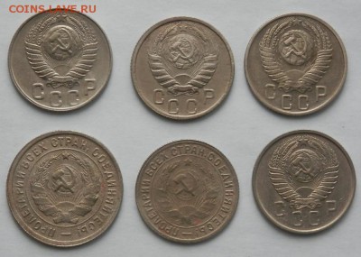 15 коп 1932,46,48,56,57г И 20 коп 1932г до22.06.15 в 22.00 - 2015-06-17_17.15.38