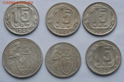 15 коп 1932,46,48,56,57г И 20 коп 1932г до22.06.15 в 22.00 - 2015-06-17_17.15.08