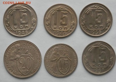 15 коп 1932,46,48,56,57г И 20 коп 1932г до22.06.15 в 22.00 - 2015-06-17_17.14.43
