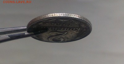 2 копейки 1972 года,цвет монеты белый - IMAG1856