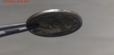 2 копейки 1972 года,цвет монеты белый - IMAG1851