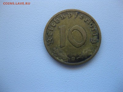РЕЙХ,10 пфеннигов 1938D(ал.бронза)!до 19.06.2015 - IMG_4924.JPG