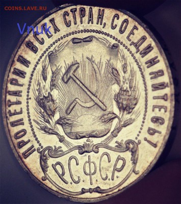 1 рубль 1922 Красивый! - Az7ym4lmUaM