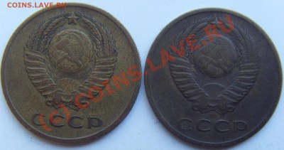 3 копейки 1962(2 шт.) до 20.07.10 до 21.00 МСК - SDC12743