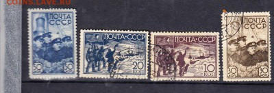 марки СССР 1938г спасение полярников - 14