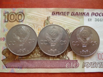 Юб.СССР №3 Гагарин, Дружба, Ленин в лучах, до 22.06 в 22-30 - Юб.СССР №3 Гагарин, Дружба, Ленин в лучах b.JPG