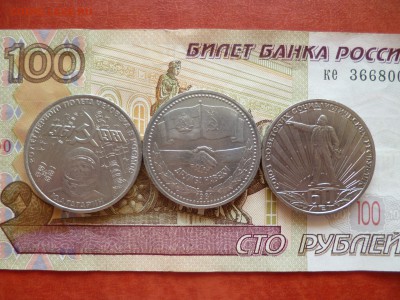 Юб.СССР №3 Гагарин, Дружба, Ленин в лучах, до 22.06 в 22-30 - Юб.СССР №3 Гагарин, Дружба, Ленин в лучах a.JPG