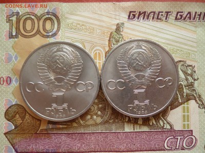 Юб.СССР №4 Маркс, Терешкова, до 22.06 в 22-30 - Юб.СССР №4 Маркс, Терешкова b.JPG