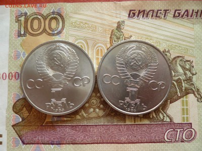 Юб.СССР №5 Федоров, Попов, до 22.06 в 22-30 - Юб.СССР №5 Федоров, Попов b.JPG