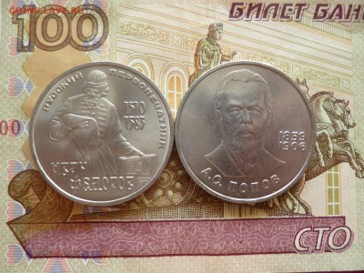 Юб.СССР №5 Федоров, Попов, до 22.06 в 22-30 - Юб.СССР №5 Федоров, Попов a.JPG