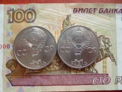 Юб.СССР №7 Ленин, Энгельс, до 22.06 в 22-30 - Юб.СССР №7 Ленин, Энгельс b.JPG