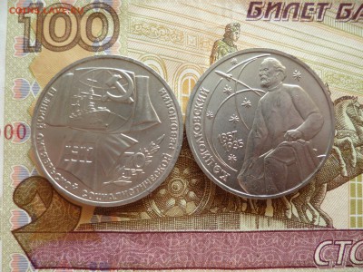 Юб.СССР №11 Октябрь 70, Циолковский, до 22.06 в 22-30 - Юб.СССР №11 Октябрь 70, Циолковский a.JPG