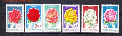 марки Румыния 1970 розы - 27