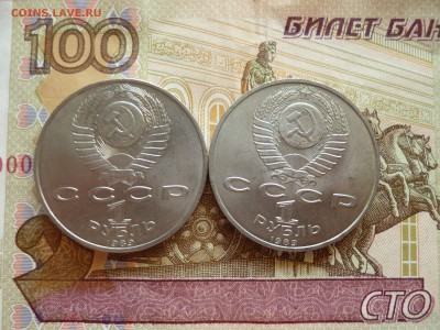 Юб.СССР №14 Эминеску, Ниязи, до 22.06 в 22-30 - Юб.СССР №14 Эминеску, Ниязи b.JPG