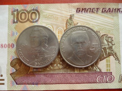 Юб.СССР №14 Эминеску, Ниязи, до 22.06 в 22-30 - Юб.СССР №14 Эминеску, Ниязи a.JPG