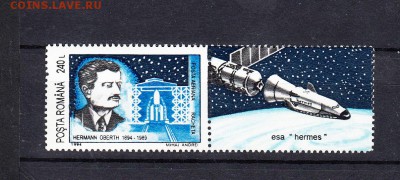 марки Румыния космос - 29