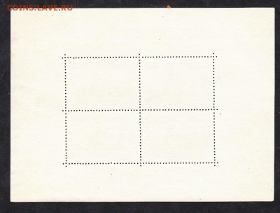 СССР  блок МГУ 1955г - 30а