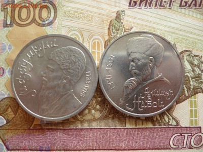 Юб.СССР №19 Махтумкули, Навои, до 22.06 в 22-30 - Юб.СССР №19 Махтумкули, Навои a.JPG