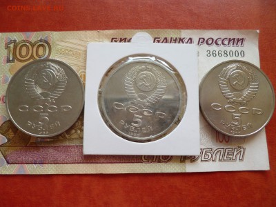 Юб.СССР №22 Пётр 1, Тысячелетие, Софийский, до 22.06 в 22-30 - Юб.СССР №22 Пётр 1, Тысячелетие, Софийский b.JPG