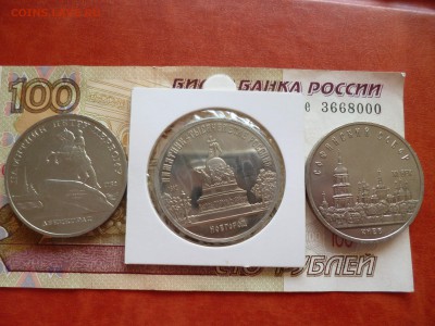 Юб.СССР №22 Пётр 1, Тысячелетие, Софийский, до 22.06 в 22-30 - Юб.СССР №22 Пётр 1, Тысячелетие, Софийский a.JPG