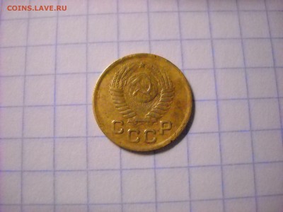 1 копейка 1950 г. - DSCN4287[1].JPG