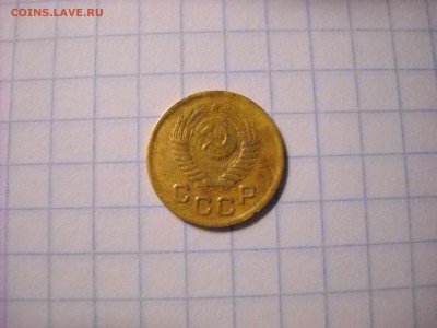 1 копейка 1950 г. - DSCN4290[1].JPG