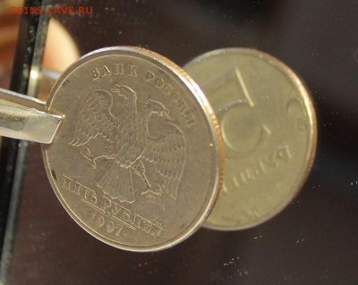брак 5 рублей 1997 год - IMG_0128.JPG