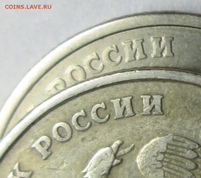 аверсы 2руб 1997ммд--А1--А2--подтверждение - IMG_2835.JPG