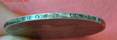 Оцените 1 рубль 1809г. МК для продажи - DSC01916.JPG