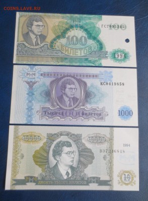 Билеты МММ  22.06.2015 22-00 - IMG_3991.JPG