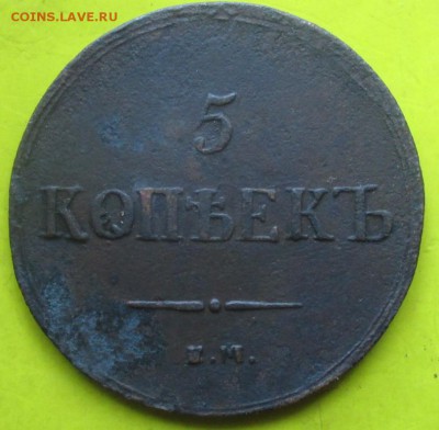 5копеек 1837ем КТ до 20 июня! - IMG_20150617_122507