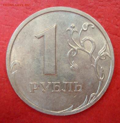 аUNC: 1руб. 2003г. Предпродажная оценка - DSC01917.JPG