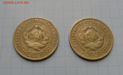 3 коп 1935год Хорошие 2 штуки до 19 июня в 22-00 - 3 35-2