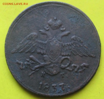 5копеек 1837ем КТ до 20 июня! - IMG_20150617_122604