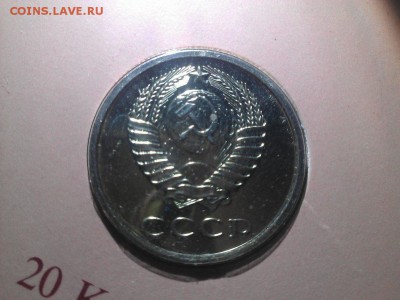 20 коп 1976 года на оценку - zzZTRMfKrxU