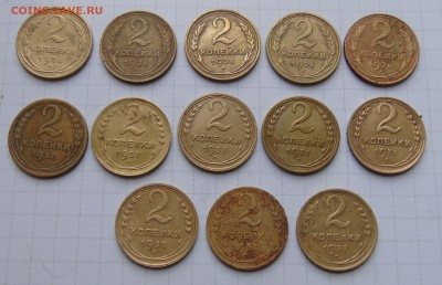 2 копейки 1926 и 1937год 13 штук на оценку - 2 26.37-13шт-1