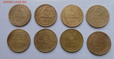 5 копеек 1931.32.37.41.54.55.57года на оценку. - 5-31 32 37 41 54 55 57-1