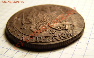 5 коп 1784 км до 16.07 в 22-00 по мск Короткий! - P1020066.JPG