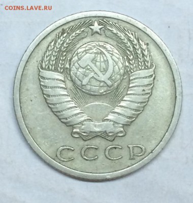 15 коп 1968 - IMG_3183.JPG