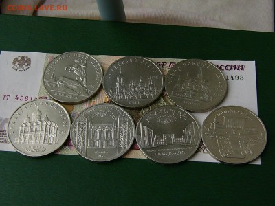 5 рублей СССР 1988-1991 гг в количестве 7 шт  21.06. 22:22 - P1180677.JPG