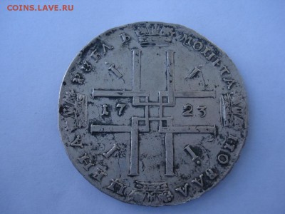 1 рубль 1723 г. Определение подлинности. - 21