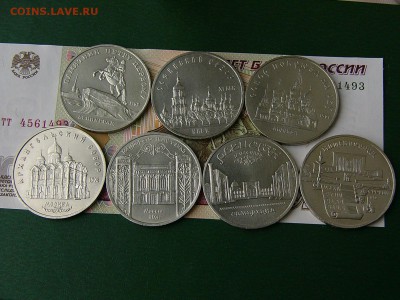 5 рублей СССР 1988-1991 гг в количестве 7 шт  21.06. 22:22 - P1180678.JPG