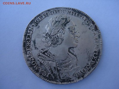 1 рубль 1723 г. Определение подлинности. - 22